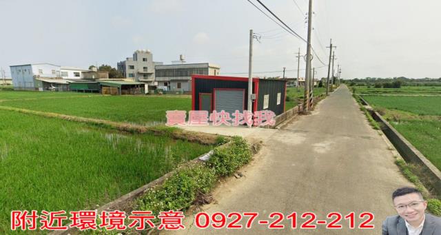 新豐農地-1