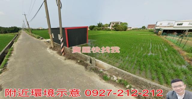 新豐農地-2