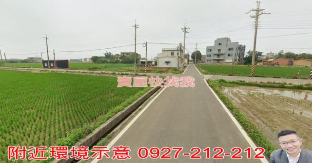 新豐農地-3