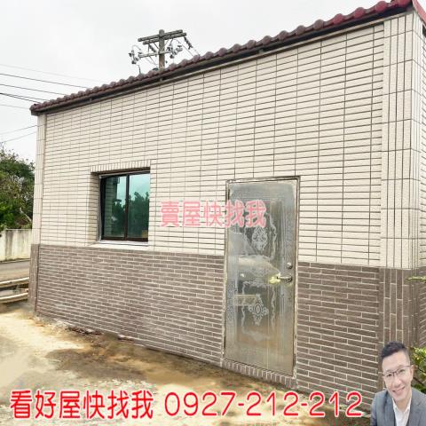 桃園新屋農地-1