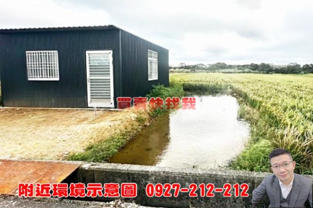 新豐農地-1