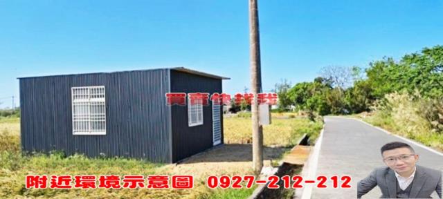 新豐農地-2
