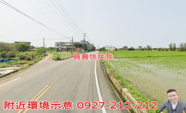 新屋農地-0