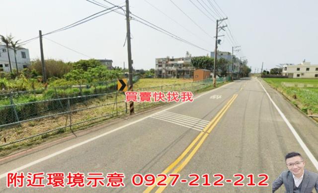 新屋農地-5